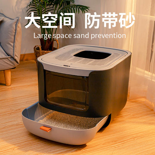 派可为封闭式猫砂盆隧道超大号猫厕所成幼猫防外溅猫咪宠物用品 商品图5