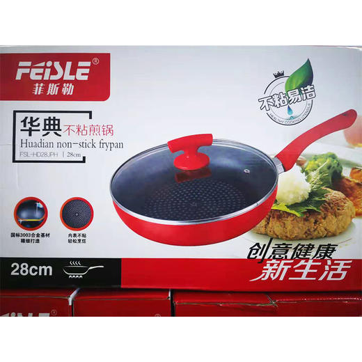 28cm菲斯勒华典钻技不粘煎炒锅 商品图0