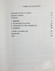 预售 【中商原版】共时性  一个非因果关系的法则 荣格 Synchronicity An Acausal Connecting Principle 英文原版 C G Jung 商品缩略图5