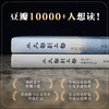 从大都到上都:在古道上重新发现中国 商品缩略图4