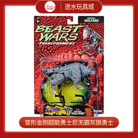 变形金刚  F4227  超能勇士巨无霸灰狼勇士