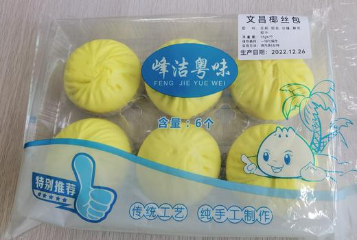 文昌椰丝包320g 商品图0