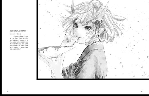 和风志怪少年 商品图3