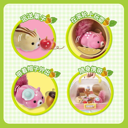 振光 64035快乐松鼠屋特别版 商品图4