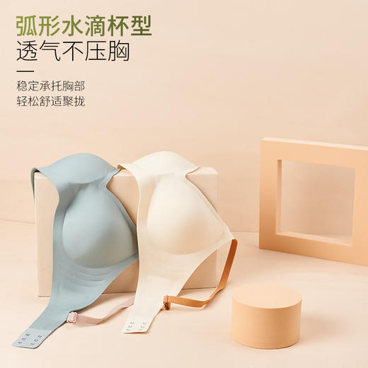 Ailan爱岚果冻条撞色内衣 商品图3