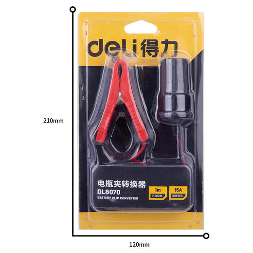 得力电瓶夹转换器1m(红)（DL8070） 商品图2