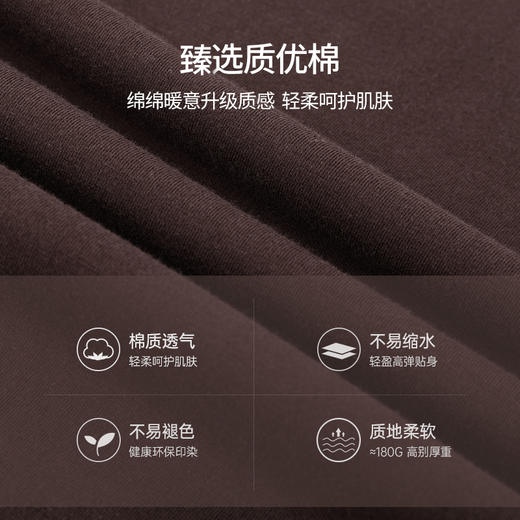 雅黛丽保暖内衣男冬季贴身内穿秋衣秋裤套装男士秋冬打底衫保暖衣 商品图1