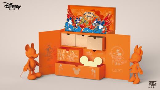 迪士尼橙意满满礼盒 商品图1