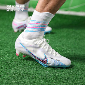 NIKE/耐克 Nike Zoom Mercurial Vapor 15 Elite FG 高端 刺客15 低帮FG足球鞋