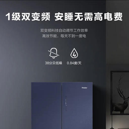 海尔（Haier）冰箱 BCD-478WGHTD5DB1 商品图11