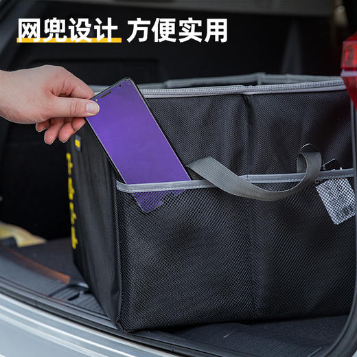 得力车载收纳箱牛津布50L(黑)（DL432050） 商品图4