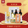 【“财”米油盐酱醋茶】生活大礼包 商品缩略图0