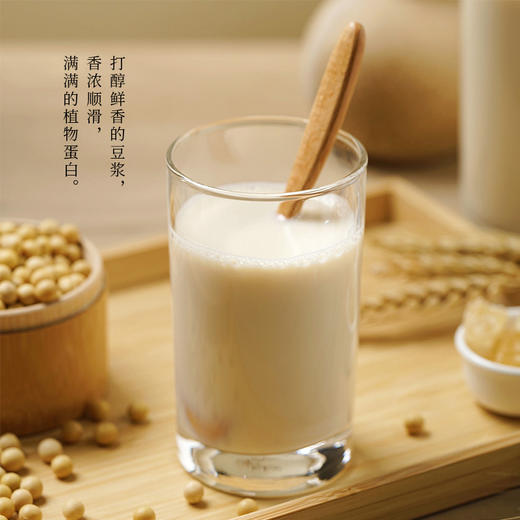 东北有机大豆 黄豆 有机五谷杂粮 磨豆浆 商品图1