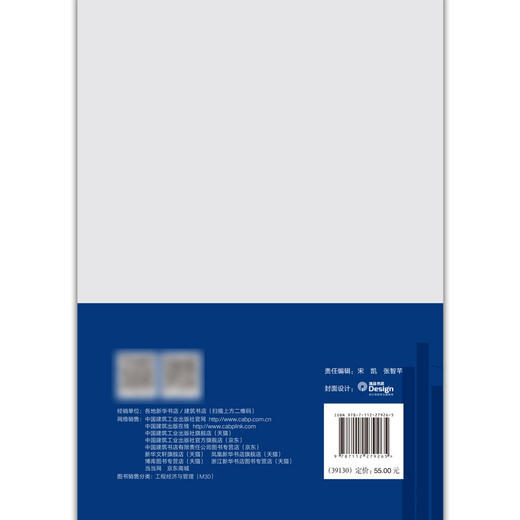 监理现场资料编制与收集 商品图2