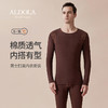 雅黛丽保暖内衣男冬季贴身内穿秋衣秋裤套装男士秋冬打底衫保暖衣 商品缩略图0