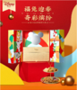迪士尼奇彩缤纷礼盒 商品缩略图0