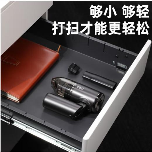 得力折叠无线吸尘器5000PA 70W（黑）（DL881050B） 商品图4