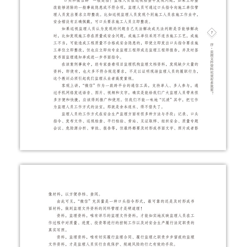 详情页_06.jpg