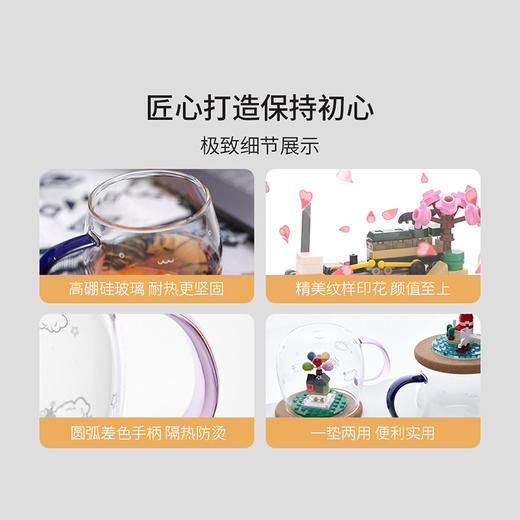 胖柠檬小世界 物语积木杯 商品图7