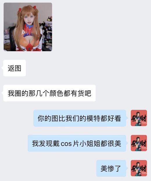 Doya日抛--冰晶蓝（由于cos片花纹特殊性，遮瞳率较高，不能接受勿拍哦） 商品图2