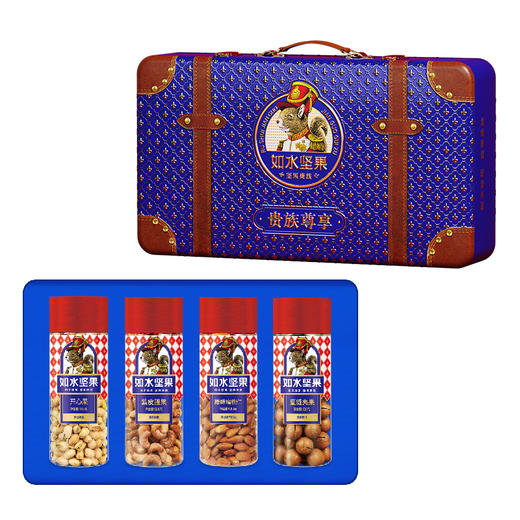 【如水】 贵族尊享坚果贵族礼盒-A款 商品图1