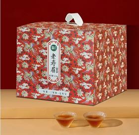新年礼盒1500克苗品记五饼装老寿眉