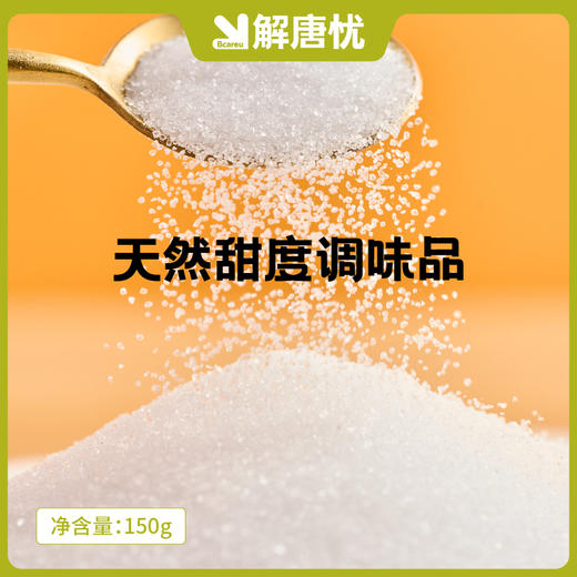 解唐忧0卡糖150g 商品图1