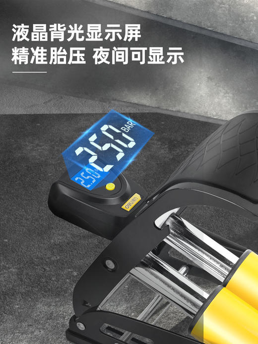 得力充气泵脚踏式(黄)（DL880001） 商品图3