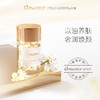 艾玛丝焕颜凝萃精华油 0.5g*30粒 商品缩略图1
