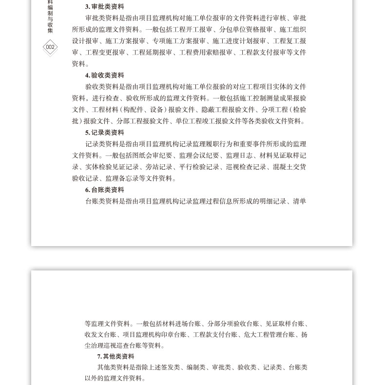 详情页_25.jpg