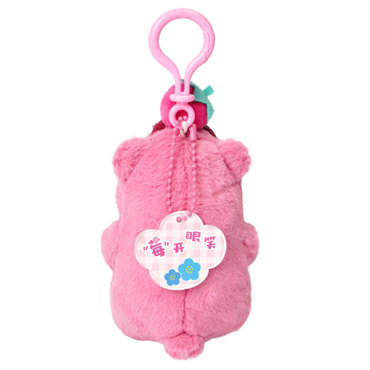 华旺草莓熊莓开眼笑挂件盲盒HWJD168 商品图2