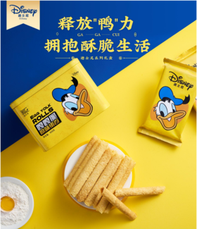 迪士尼嘎嘎脆原味蛋卷礼盒