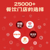 逮虾记 虾含量≥95%纯虾排 低脂鲜虾饼240g/盒*3盒 [福利品] 商品缩略图3