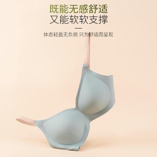 Ailan爱岚果冻条撞色内衣 商品图2