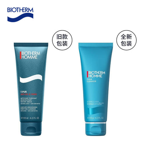 碧欧泉 男士清爽控油洁面膏 125ml 商品图1