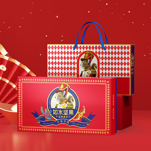 【如水】 千禧万福坚果贵族礼盒 商品图3