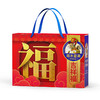 【如水】 吉祥福坚果贵族礼盒 商品缩略图0