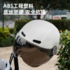 得力头盔哈雷(白)（DL885032） 商品缩略图2