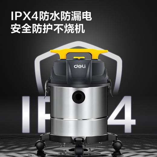 得力桶式吸尘器 商品图1