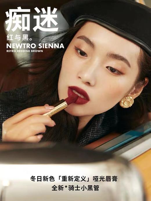 玛丽黛佳浓郁境界唇膏 商品图2