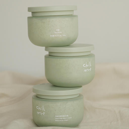 温和软化角质 chillmore泠水角鲨烷磨砂乳霜200g【该商品不支持用券】 商品图2