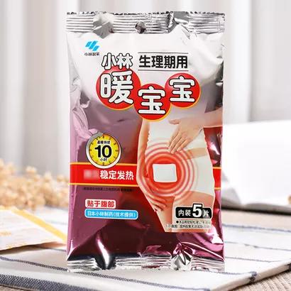【3包装】日本小林暖宝宝保暖贴取暖贴防寒御寒贴取暖片 生理期用5片/包 商品图2