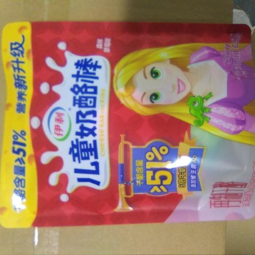 伊利奶酪棒儿童奶酪棒袋装90g 森林草莓味 商品图0