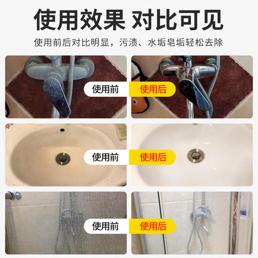 日本进口LEC激落君浴室水垢水渍泡沫清洁神器瓷砖强力去污起泡清洁剂 商品图8