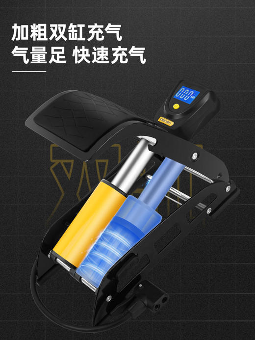 得力充气泵脚踏式(黄)（DL880001） 商品图2