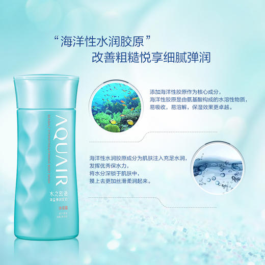 个护组合【LXDD2.0】 商品图3