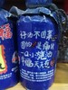 金六福 小烧 浓香型白酒 128ml/5瓶 酒精度50%（10年老酒） 商品缩略图1
