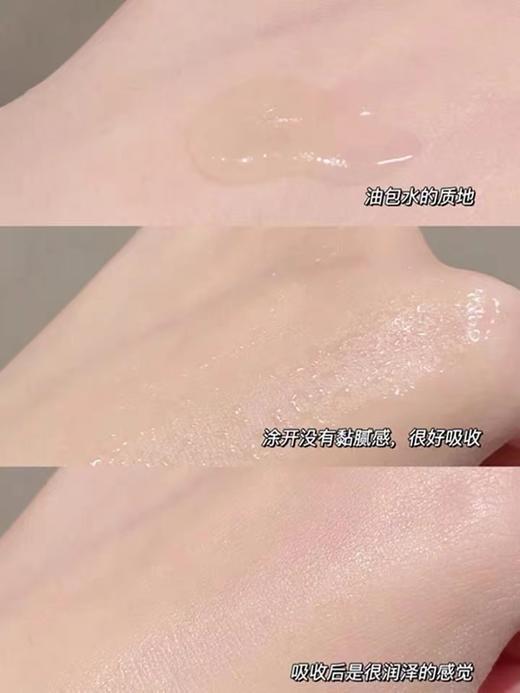 YSL圣罗兰夜皇后精华50ml 商品图4