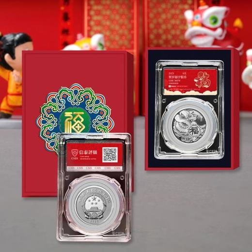 2023年福字贺岁8克银币 商品图5
