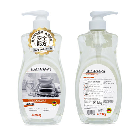 1kg班奈特香橙洗洁精  香橙清香 安全配方 商品图1